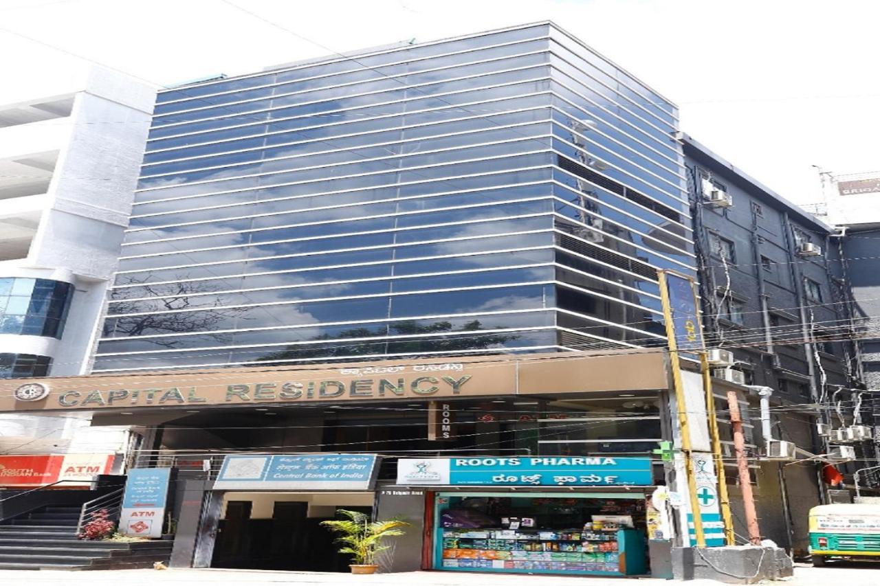 Capital Suites Bangalore Ngoại thất bức ảnh